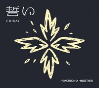 Chikai