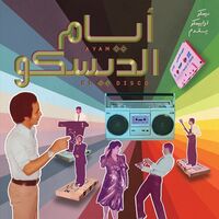 Ayam El Disco: Egyptian Disco Boogie & Jeel / Var