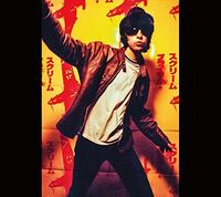 Primal Scream - Maximum Rock N Roll: The Singles [Limited Edition] [Deluxe] (Jpn)