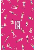 Oh My Girl - Pink Ocean (3rd Mini Album) [Reissue] (Asia)