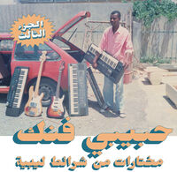 Habibi Funk: A Selection From Libyan Tapes