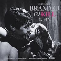 Branded To Kill - O.S.T.