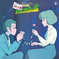 Lupin The Third: The Castle Of Cagliostro