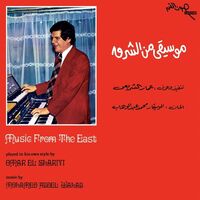 Music From The East (1976)