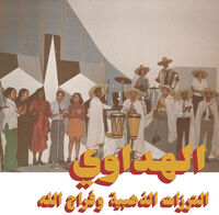 Al Hadaoui