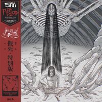 Sim - Playdead [Deluxe]