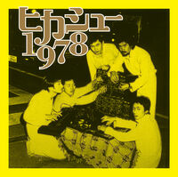 Hikashu - 1978 (Bonus Tracks)