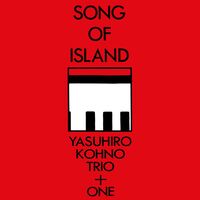 Song Of Island