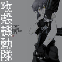 Ghost in the Shell - Stand Alone Complex Vol. 2