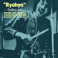 Ryuhyo -Sailing Ice- (Premium Reissue Collection)