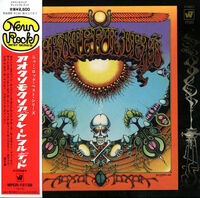 Aoxomoxoa (Expanded Edition) (SHM-CD) (Paper Sleeve)