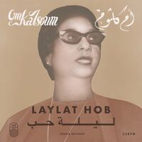 Laylat Hob