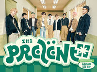 Prezent (A Version) (W/Dvd)
