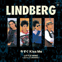 Imasugu Kiss Me / Little Wing (Spirit Of Lindberg)