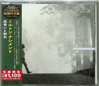 Milton Nascimento - Encontros E Despedidas (Japanese Reissue) (Brazil's Treasured Masterpieces 1950s - 2000s)