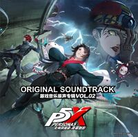Persona 5: The Phantom X Vol. 2 - O.S.T.