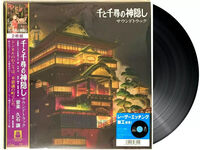 Spirited Away (Original Soundtrack)