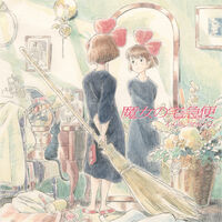 Joe Hisaishi - Kiki'S Delivery Service: Image Album (Original Soundtrack)