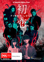 First Love - First Love / (Aus Ntr0) | Cactus Music