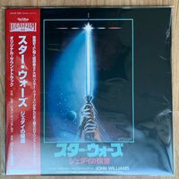 Star Wars: Episode Vi Return Of The Jedi / O.S.T.