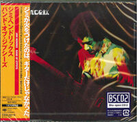 Jimi Hendrix - Band of Gypsys (Blu-Spec CD2)