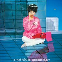 Aran Tomoko - Fuyu Kukan +1 [180 Gram]