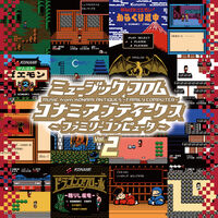 Music From Konami 2 - O.S.T.