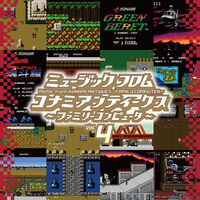 Music From Konami 4 - O.S.T.