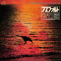 Asphalt - Pure Vinyl (Jpn)