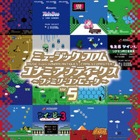 Music From Konami 5 - O.S.T.