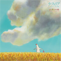 Joe Hisaishi - La Folia Vivaldi / Joe Hisaishi Arrangement Pantai