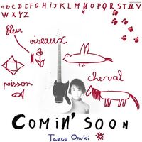 Comin Soon - Limited Edition