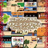 Music From Konami 10 - O.S.T.