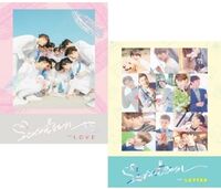 Seventeen - First Love & Letter (Asia)