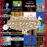 Music From Konami 12 - O.S.T.