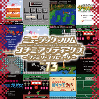 Music From Konami 13 - O.S.T.