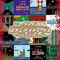 Music From Konami 3 - O.S.T.