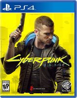 Ps4 Cyberpunk 2077 - Cyberpunk 2077 for PlayStation 4