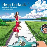 Heart Cocktail - O.S.T.