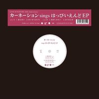 Carnation - Sings Happy End (Ep) [Limited Edition] [Download Included]