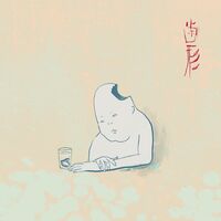 TEKE::TEKE - Hagata [Seafoam Blue LP]