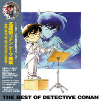 Meitantei Conan Theme Kyoku Shuu - B.O. Detective