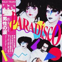 Paradisco (Uk)