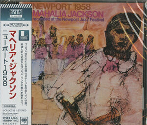 Newport 1958 (Blu-Spec CD2) [Import]