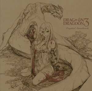 Drag-On Dragoon 3 (Original Soundtrack) [Import]