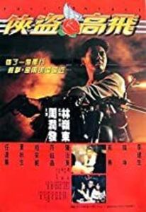 Full Contact [Import]