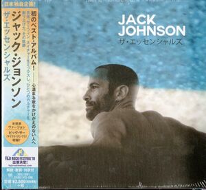 The Essential (Japan-Only) [Import] , Jack Johnson