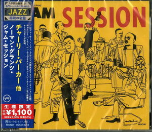 Norman Granz Jam Session (Japanese Reissue) [Import]