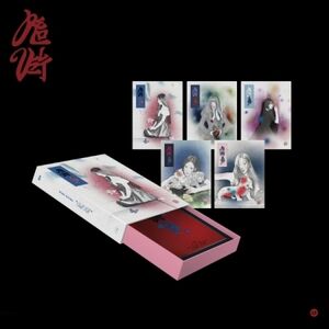 What A Chill Kill - Package Version - incl. Lyric Paper, Postcard + Photocard [Import]