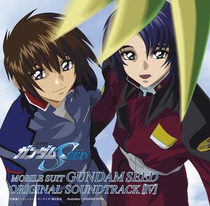 Mobile Suit Gundam Seed Vol. 4 - O.S.T. [Import]